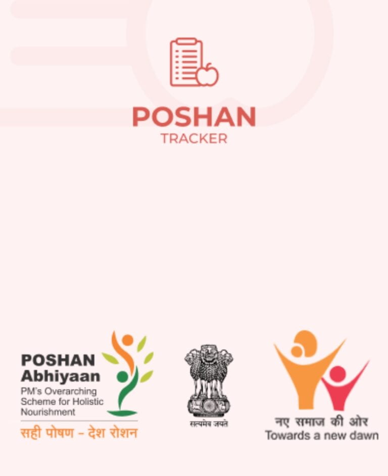 Poshan Tracker Training